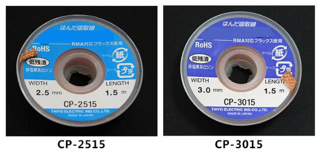 10 шт./компл. CP-2515 CP-1515 CP- CP-3515 CP-3015 1,5 мм/2 мм/2,5 мм/3 мм/3,5 мм x 1,5 м паяный фитиль длина олова депайка для снятия провода