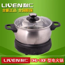 Liren плита dhg-180f электронагревательная кастрюля Сплит Мини-кастрюля небольшой мощности