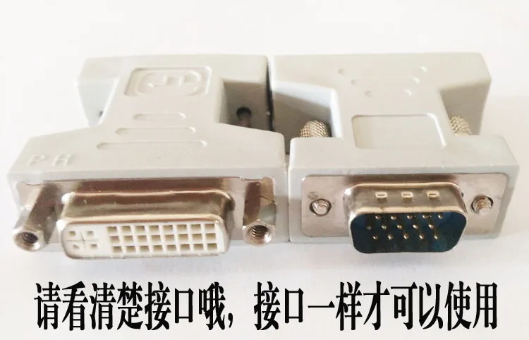 2 шт./партия адаптер VGA SVGA RGB 15Pin Male DVI 24 + 5 Female бежевый для видеокарты dvi vga|vga svga|vga vgadvi