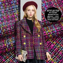 Корейский цвет радуги половина юбка пальто шорты костюм ткань твид ткань небольшой ароматный ветер тканая Ткань