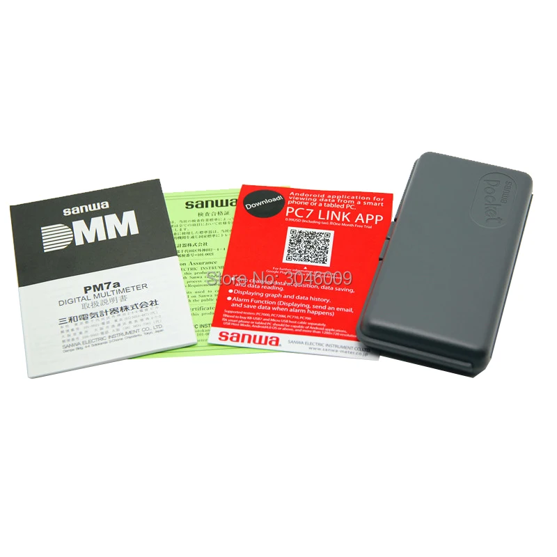 PM7A 5