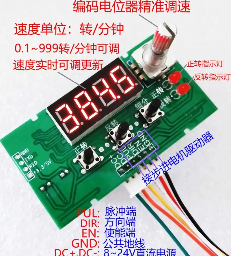 

Stepping Motor Positive and Negative Pulse Speed Regulation Module Speed Display Driver Control Board / Development