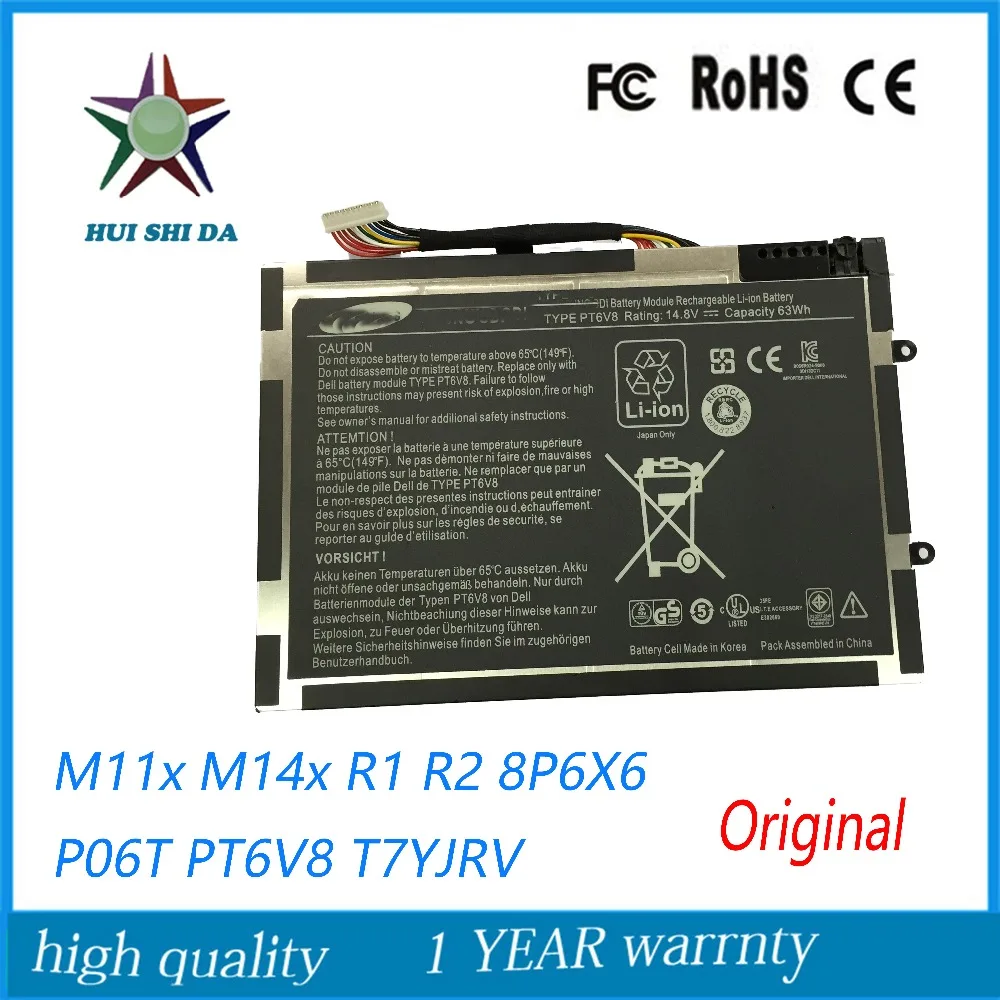 14.8V 63WH Original New Laptop Battery for Dell Alienware M11X M14X R1 R2 Battery 0w3vx3 08P6X6 PT6V8