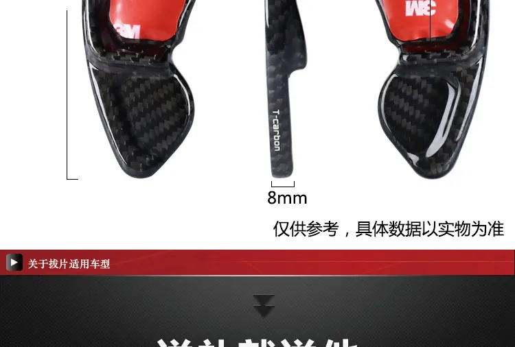 T-carbon Carbon Fiber Steering Wheel Shift Paddle Shifter Extension For Volkswagen VW Golf MK5 MK6 GTI CC Scirocco Jetta Polo