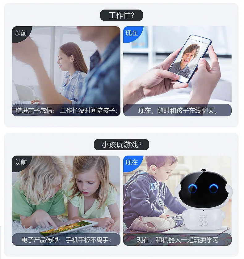 Детский Интеллектуальный робот для раннего детского общения высокотехнологичная машина для истории игрушек искусственный интеллект