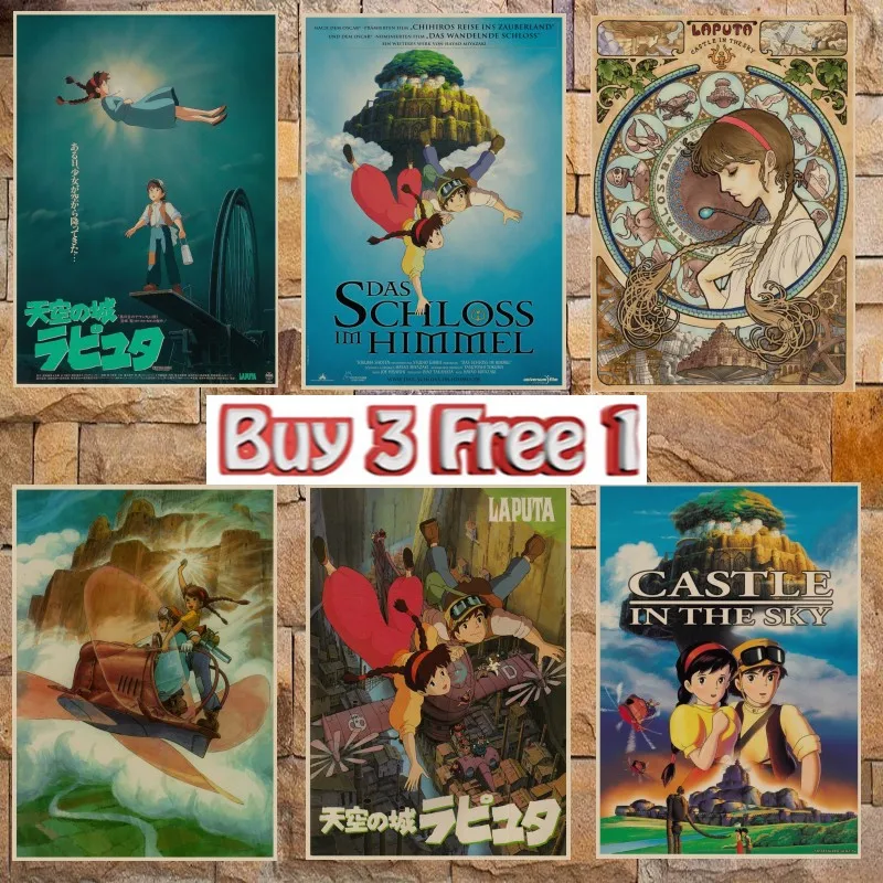 Винтажный постер Hayao Miyazaki в стиле ретро с изображением замка небе из крафт-бумаги