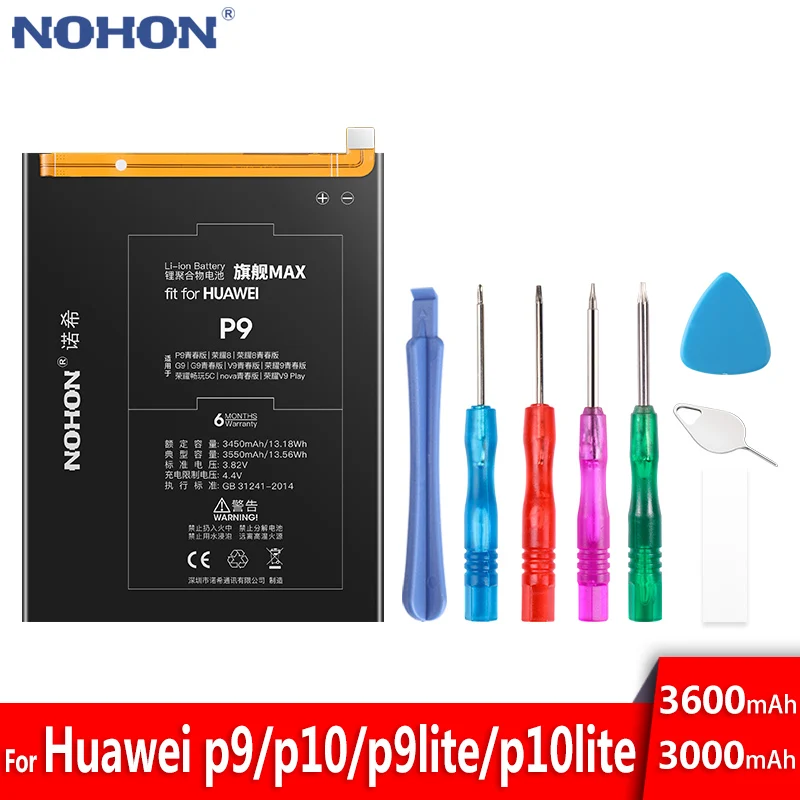 Аккумулятор NOHON литий полимерный для Huawei P9 P10 Lite Honor 8 9 5C 7C 7A 4X 7i 7S HB366481ECW