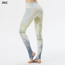 JNC Women Peacock Printed Yoga Leggings High Waist Beautiful Yoga Pants Elastic Sport Legging Workout Running