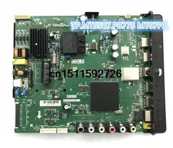 

D32A810 motherboard TP.MT5507.PB775 MT07P1 screen LVW320CS0T