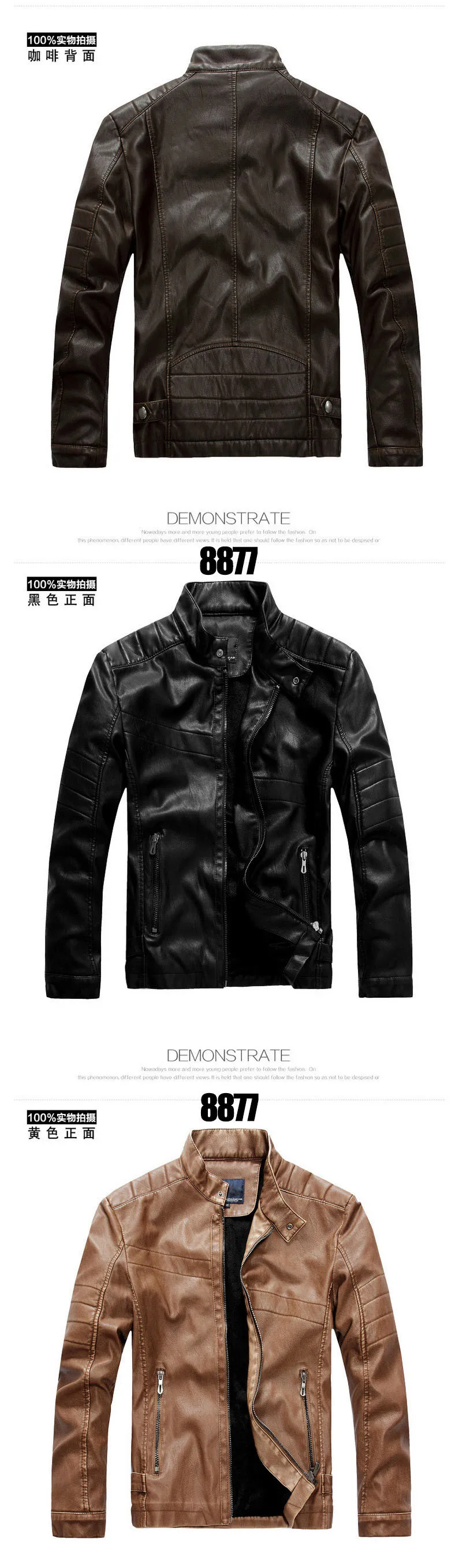 Cheap top leather jacket