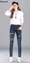 Wangcangli 2017 New Casual Trousers Elastic Waist Fashion Denim Pants Women Jeans Spring Summer Jeans Women Harem Pants