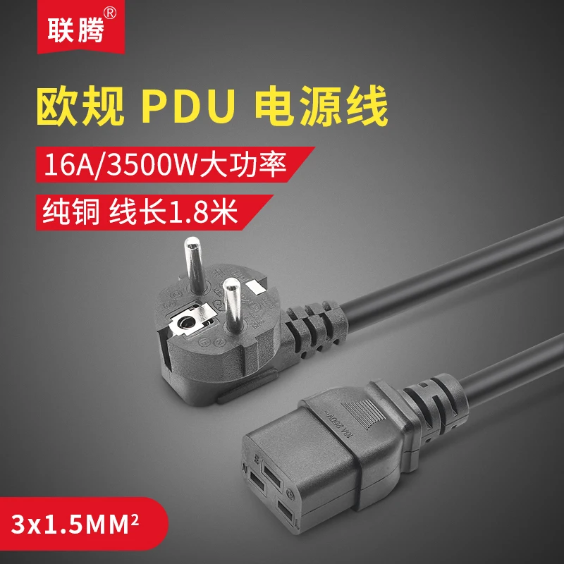 Europe Rules C19 Power Cord 16A German Standard Transfer