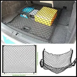 Автомобиль сетки эластичного нейлона сзади Грузовой Магистральные сумка для багажа Чистая для Audi Q3 Q5 SQ5 Q7 A1 A3 A4 A4L A5 A6 A6L A7 A8 S5 S6 S7