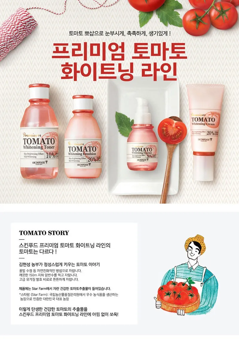皮膚食品プレミアムトマトミルキーフェイスパック150ミリリットル Face Pack Skin Foodmilky Pack Aliexpress 皮膚食品プレミアムトマトミルキーフェイスパック150ミリリットル Face Pack Skin Foodmilky Pack Aliexpress