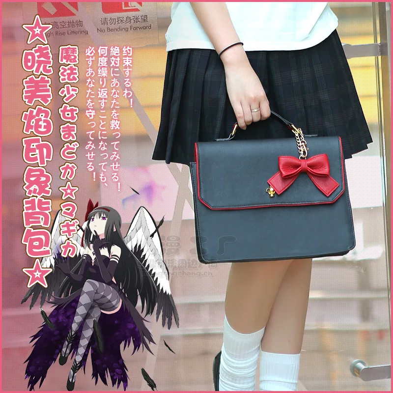 Сумка мессенджер для косплея Puella Magi Madoka Magica Akemi Homura японская Студенческая