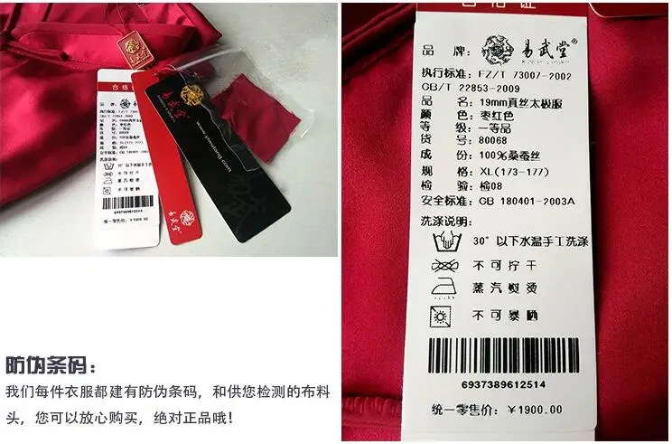 QQ20170907113610