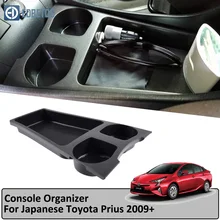 Подлокотник коробка для хранения для Toyota Prius подстаканник 2009- центральная консоль органайзер для хранения Подстаканник лоток контейнер