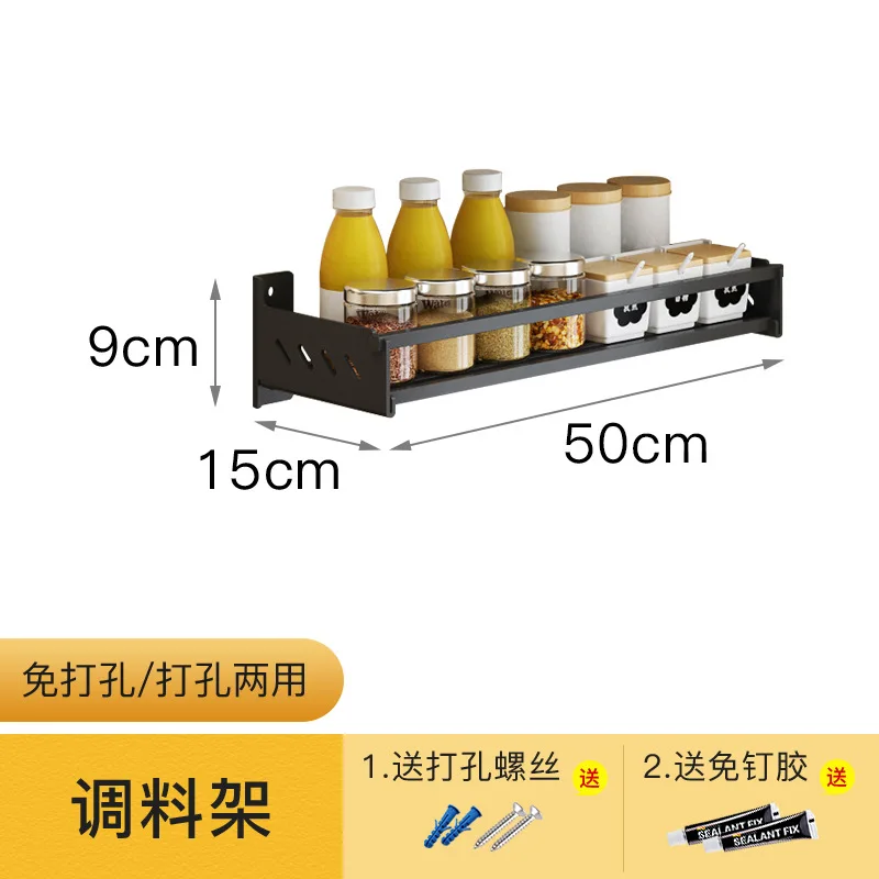 seasoning rack