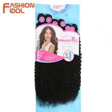 Мода IDOL афро кудрявые вьющиеся волосы 6 шт натуральный цвет 20-24 дюймов пряди волос Плетение пряди коричневый синтетические волосы