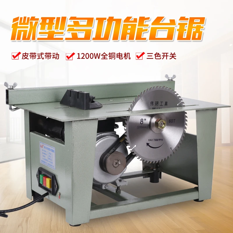 

Mini table saw woodworking chainsaw wood material cutting machine table woodworking woodworking saw many small woodworking saw t