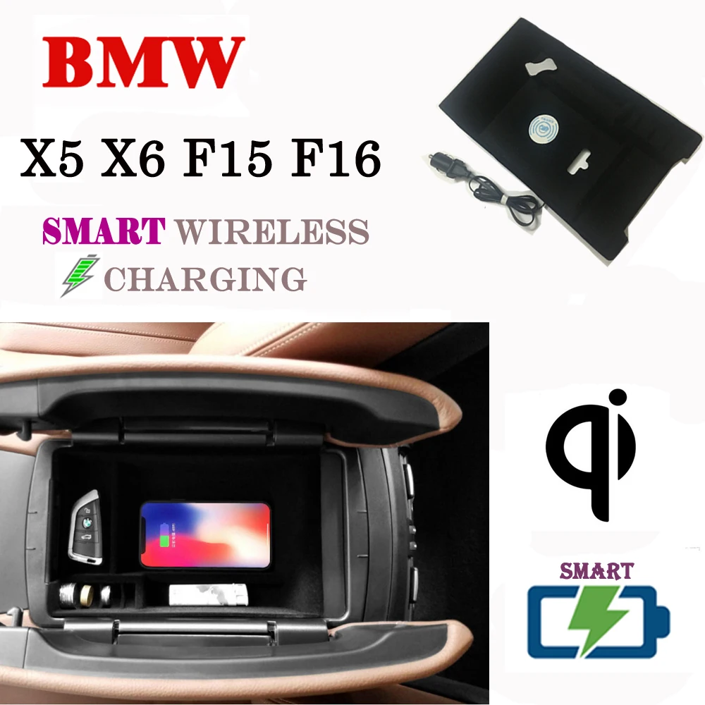 Для BMW X5 X6 F15 F16 QI Беспроводное зарядное устройство Скрытая Беспроводная зарядка
