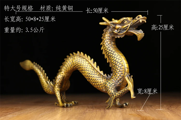Талисман # домашний фэн шуй 50 см #2020|statue|statue dragon |