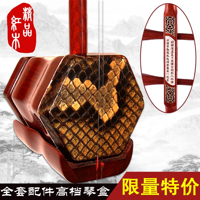 Качественные музыкальные Струнные инструменты suzhou erhu традиционный