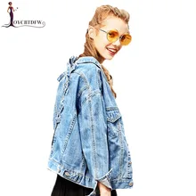 Весенняя джинсовая куртка женская Осенняя новая однотонная короткая джинсовая куртка большого размера Женская свободная куртка с длинными рукавами