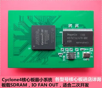 

The EP4CE10F17 core board of the FPGA development board contains SDRAM interpolation (JC) without backplane