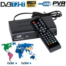VHF UHF FTA DVB-T2 DVB-T Digital Terrestrial Broadcasting Convertor HD TV Tuner Set Top Box Receiver USB PVR Recorder Playback