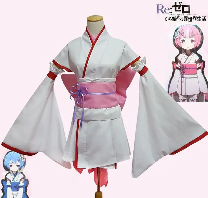 costume 1.1