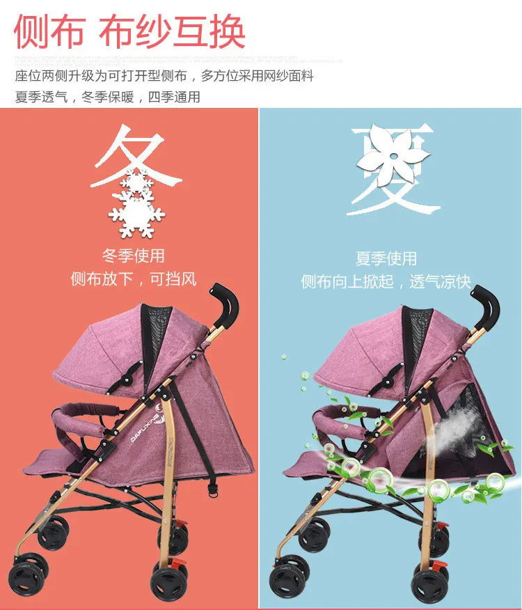 Детская коляска с зонтиком, может сидеть и откидываться, легкая складная детская коляска kinderwaga, легкая коляска с четырьмя колесами