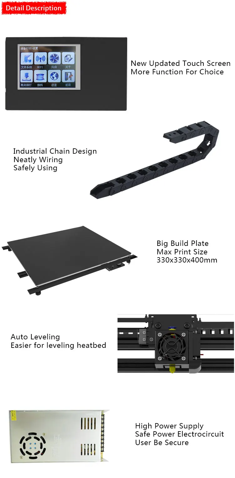 Tronxy X5ST 3D принтер большого размера печати 330*330*400 мм сенсорный экран высокой точности с сенсорным экраном PLA нити