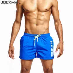 Jockmail бренд Для мужчин с активной Мужские Шорты для купания тренировки грузов человек Jogger Мужские экзотические боксёры Треники доска