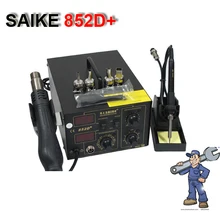 Горячая 2 в 1 паяльная станция горячего воздуха пистолет+ паяльник