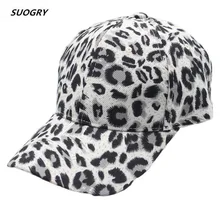 Leoaprd бейсболка женский рюкзак шапки для женщин папа шляпа женские Gorras хип хоп кепки модные вечерние брендовые новые Casquette