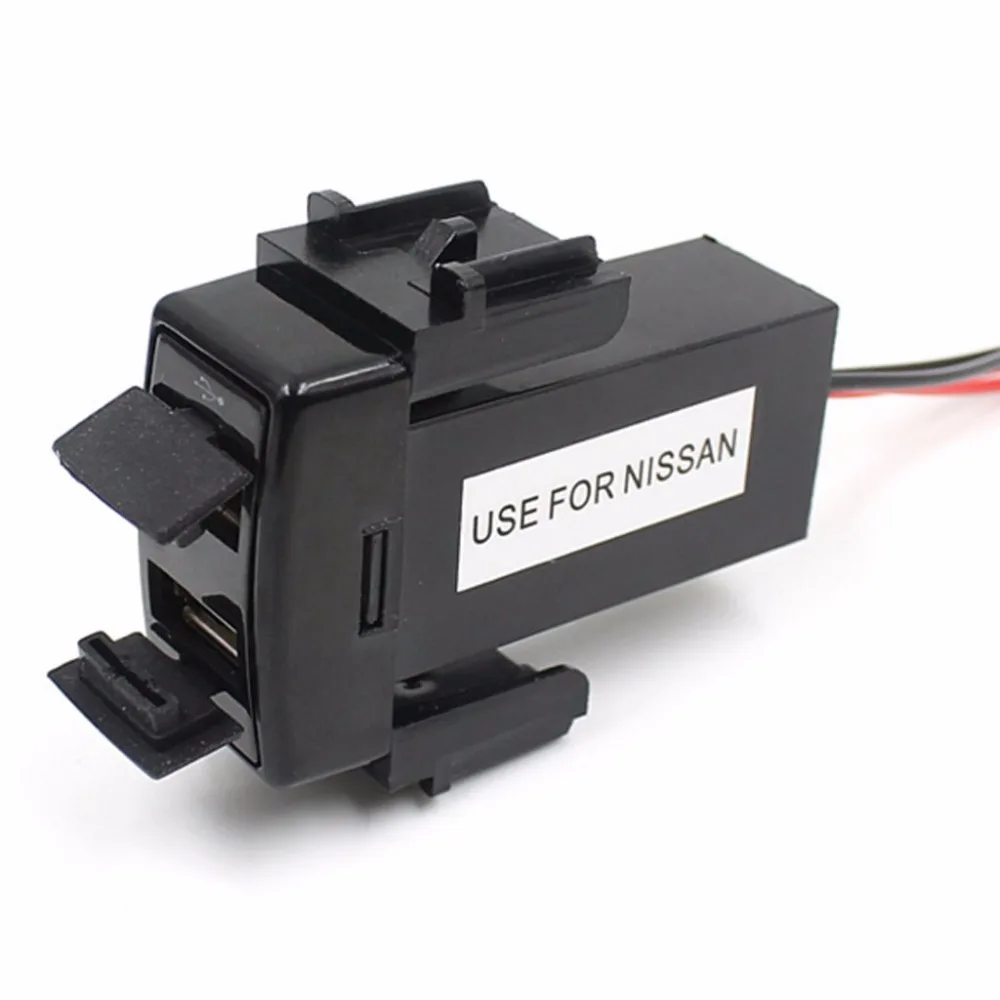 Специальное автомобильное зарядное устройство для Nissan с двумя USB портами и