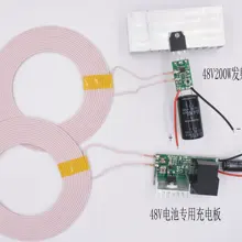 200 Вт 48 в источник питания 48 В выход высокой мощности беспроводной зарядки беспроводной модуль питания XKT901-19