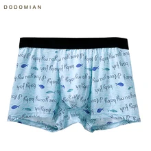 Шелк Мужские Боксеры МужскоеНижнее Белье Антибактериальный Бесшовные Боксер для Мужчин Письмо Набивной Дышащие Мужские Трусы