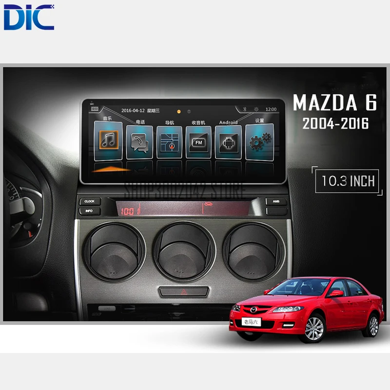 Perfect DLC android 4.4.4 navigation system multifunction car audio GPS  video system 4 core 10.3 inch bluetooth For mazda 6 2004-2016 11