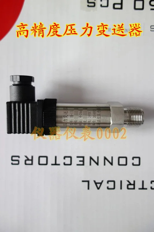 

0- 4Mpa M20*1.5 4-20mADC YB-131 diffusion silicon 0.2 high-precision pressure transmitter pressure detection sensor