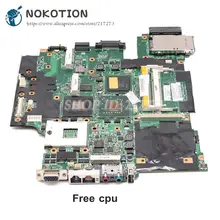 NOKOTION для lenovo thinkpad T61 T61P Материнская плата ноутбука 42W7653 44C3931 42W7877 15,4 965PM DDR2 FX570M графика ЦП