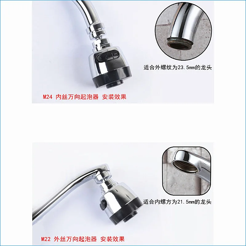 J15707H-Aerators
