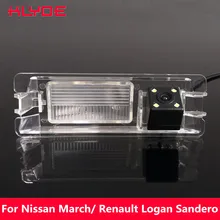 KLYDE Car HD CCD Rear View Reverse Parking Assistance Waterproof Night Vision Camera For Nissan March