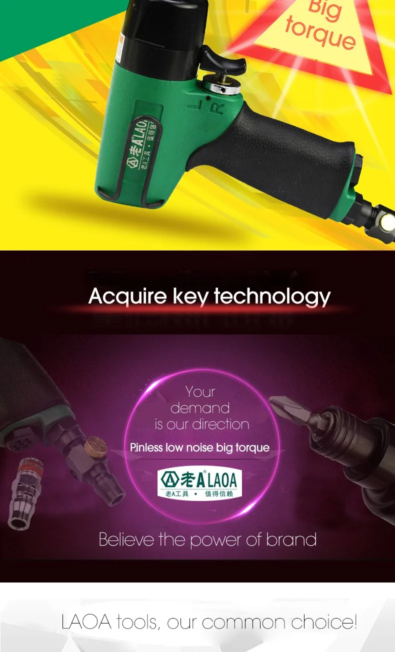 LAOA 8P Non-pin Gun Type Pneumatic Screwdrivers Air Screw Driver Pneumatic Pistols Tool pneumatic air tools LA184160