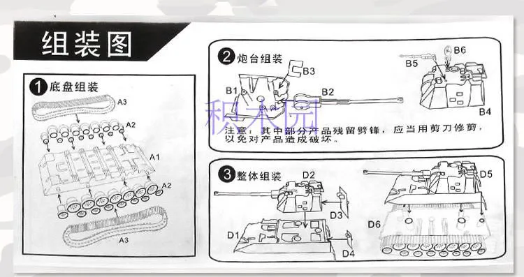 1 шт. 1: 72 4D пластиковые наборы для сборки танков Вторая мировая война модель головоломка сборка военный песок настольные игрушки для детей