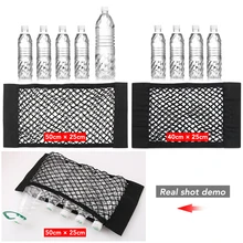 Автомобильное заднее сиденье багажника, эластичная Сетчатая Сумка для хранения в багажник автомобиля, грузовой органайзер, сумка для хранения, карманная клетка, автомобильные аксессуары