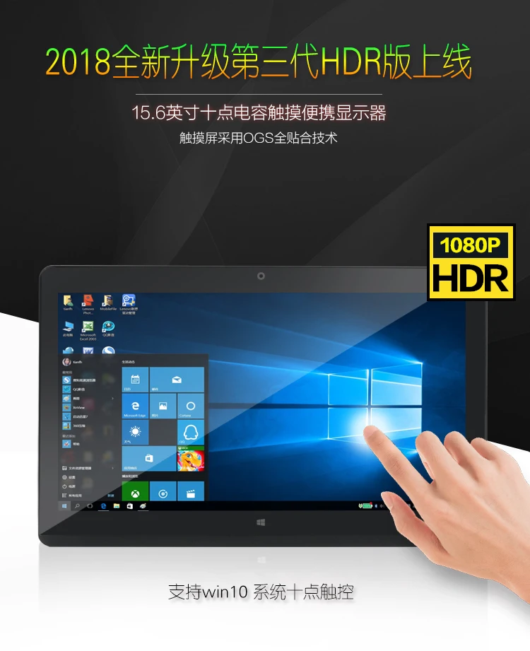 

15.6 Inch 10 Point Touch Portable Touch Screen for PS4 XBOX NS Gaming 60Hz 1920 * 1080P Display with Speaker Wall Mount VESA