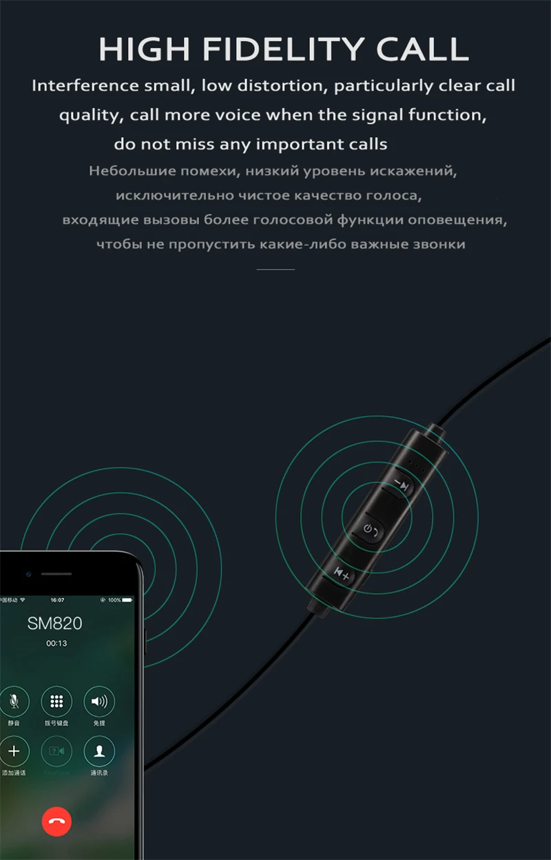 M & J 820 половина вкладыши беспроводной Bluetooth наушники Магнитная стерео наушники для занятий бегом гарнитуры с микрофоном для IPhone Earpod samsung Xiaomi