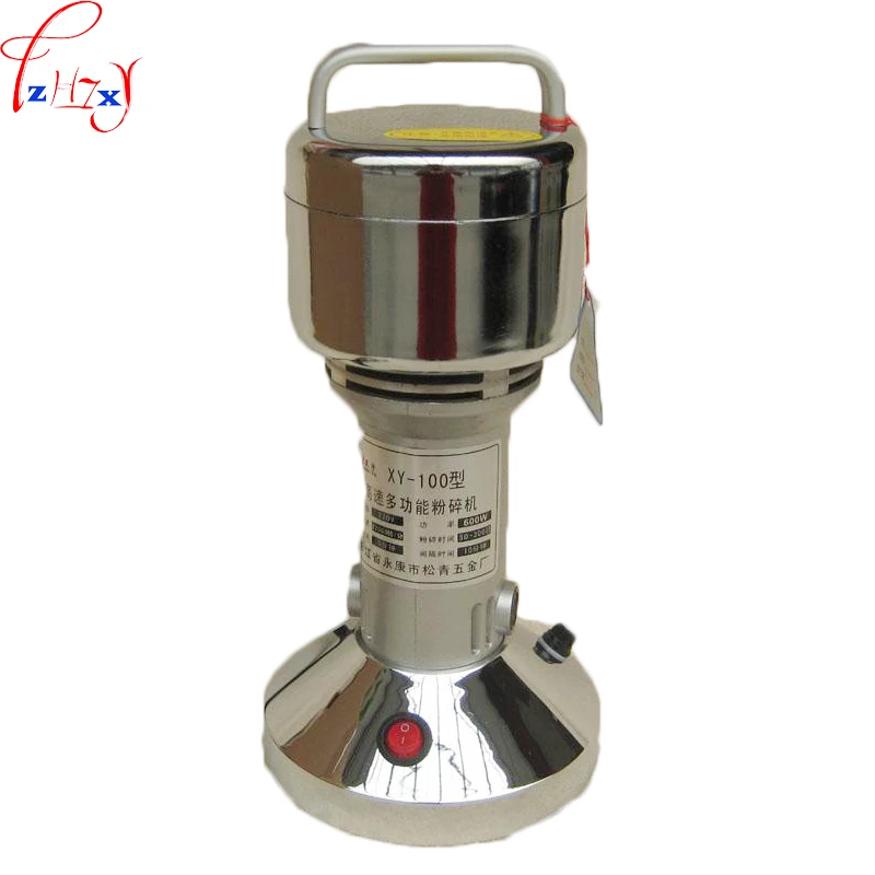 

220V 1PC Electric medicinal materials food mill machine XY-100 multifunction traditional Chinese medicine crushing equipment